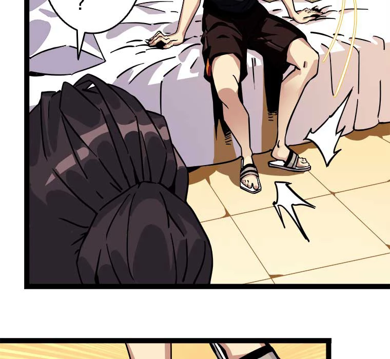 底辺プレイヤー〜命がけのレベルアップ〜 1話 - 62