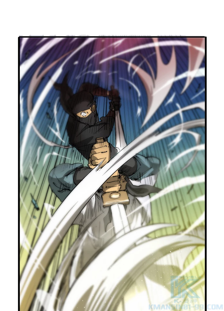 底辺プレイヤー〜命がけのレベルアップ〜 7話 - 82