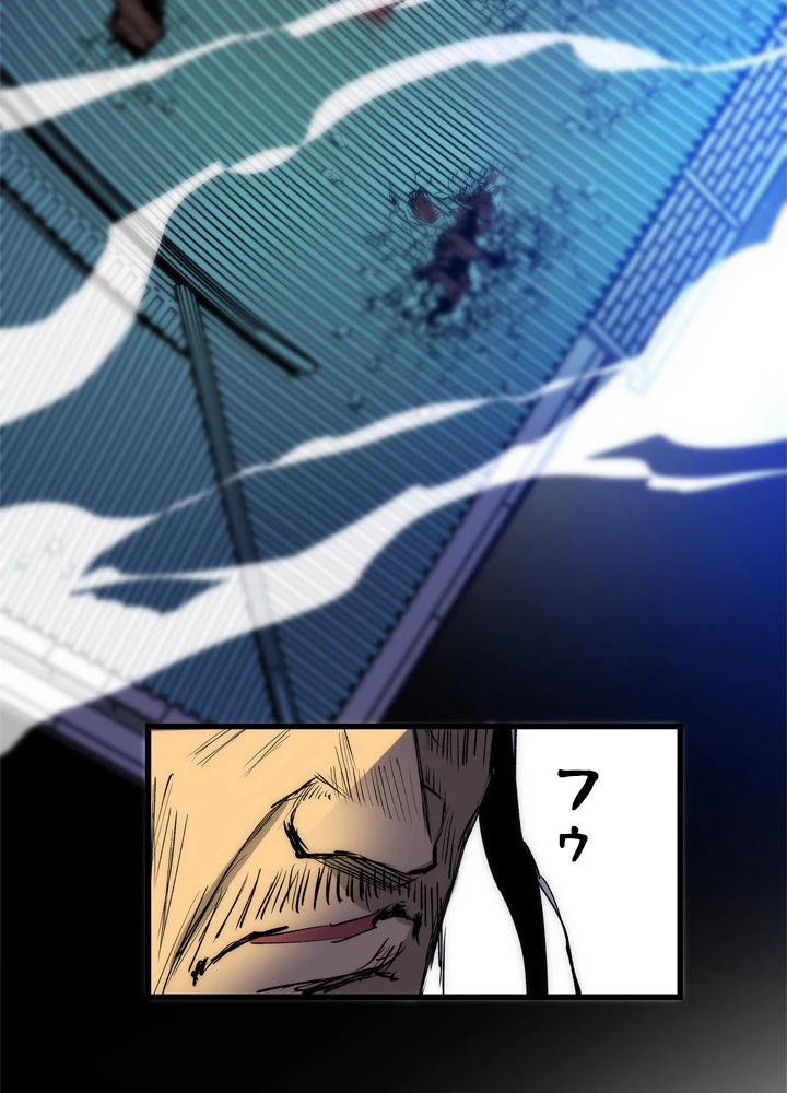 底辺プレイヤー〜命がけのレベルアップ〜 7話 - 90