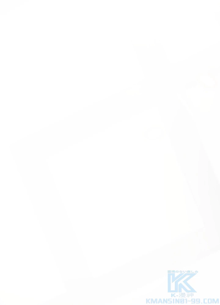 底辺プレイヤー〜命がけのレベルアップ〜 7話 - 94