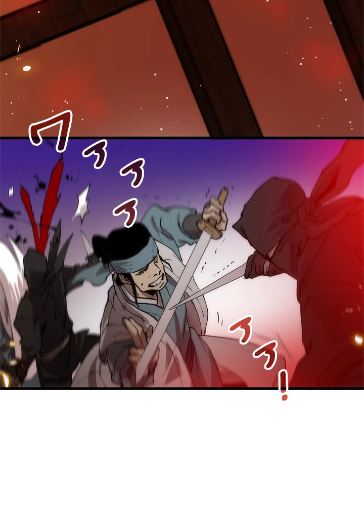 底辺プレイヤー〜命がけのレベルアップ〜 7話 - 98