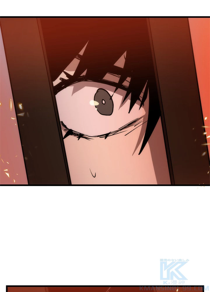 底辺プレイヤー〜命がけのレベルアップ〜 7話 - 100