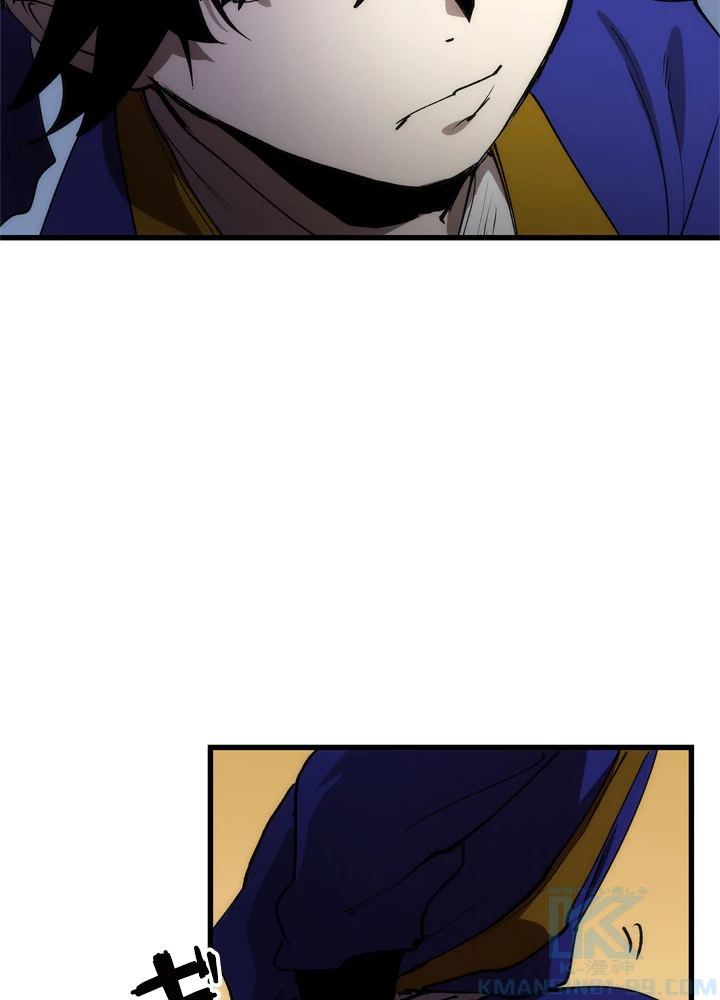 底辺プレイヤー〜命がけのレベルアップ〜 7話 - 115