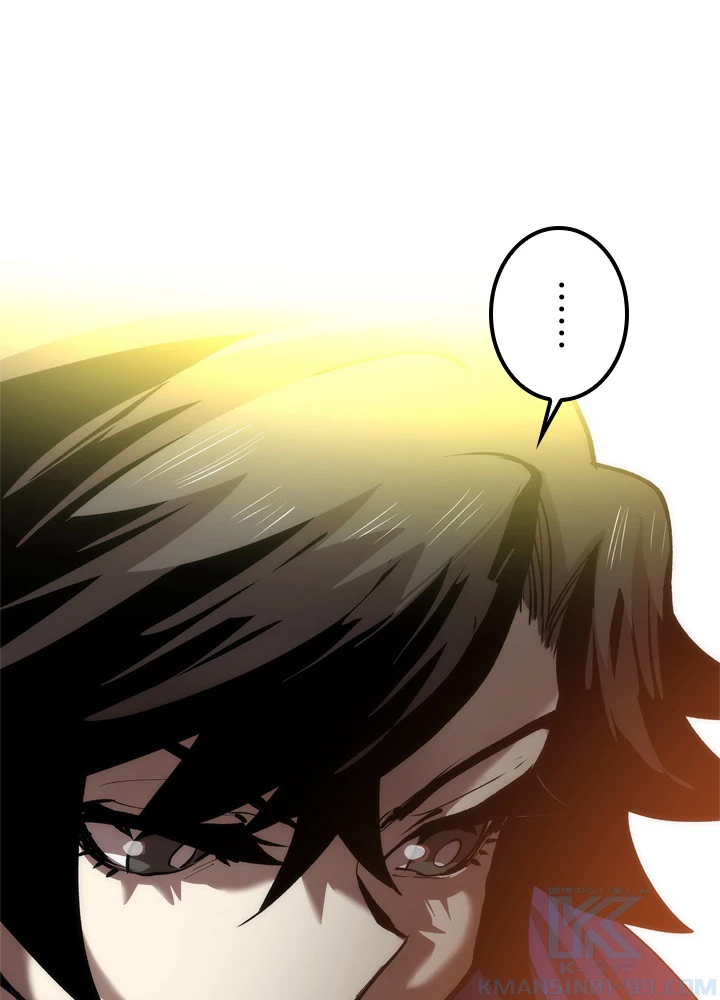 底辺プレイヤー〜命がけのレベルアップ〜 7話 - 160