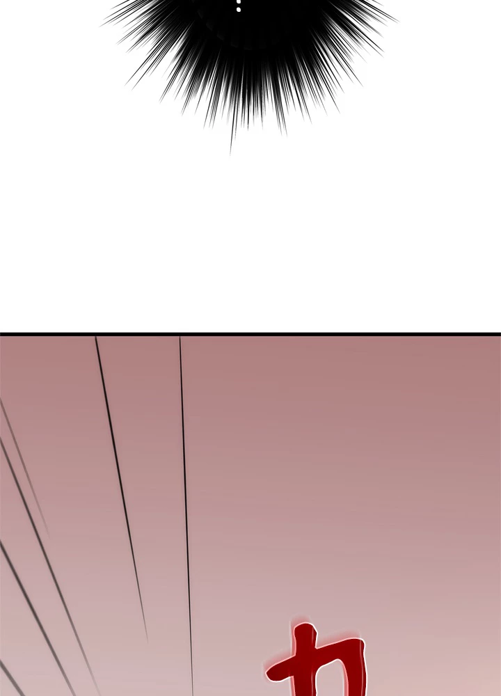 底辺プレイヤー〜命がけのレベルアップ〜 7話 - 168