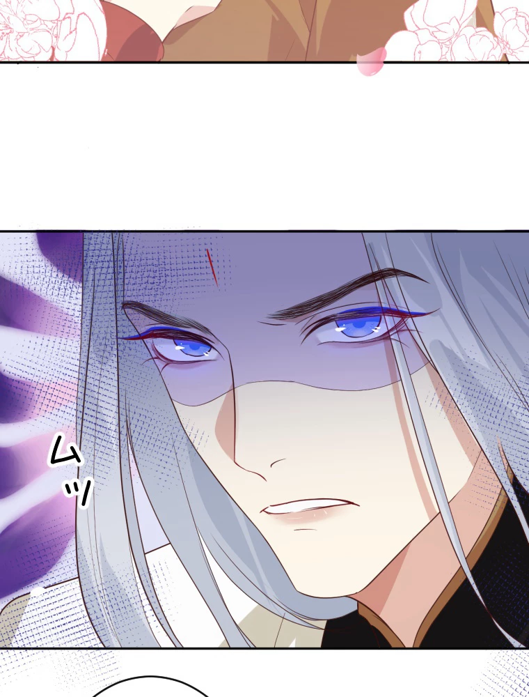 子連れパパには逆らえない 32話 - 6