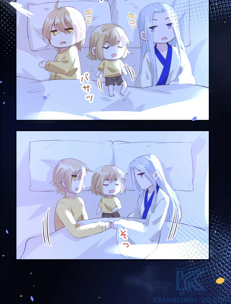 子連れパパには逆らえない 31話 - 7