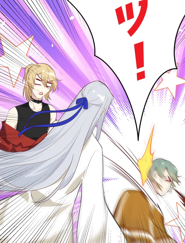 子連れパパには逆らえない 32話 - 9