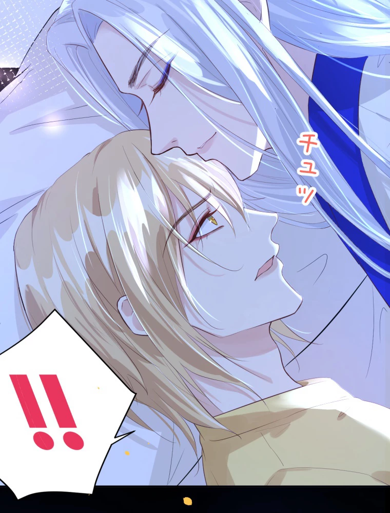 子連れパパには逆らえない 31話 - 12