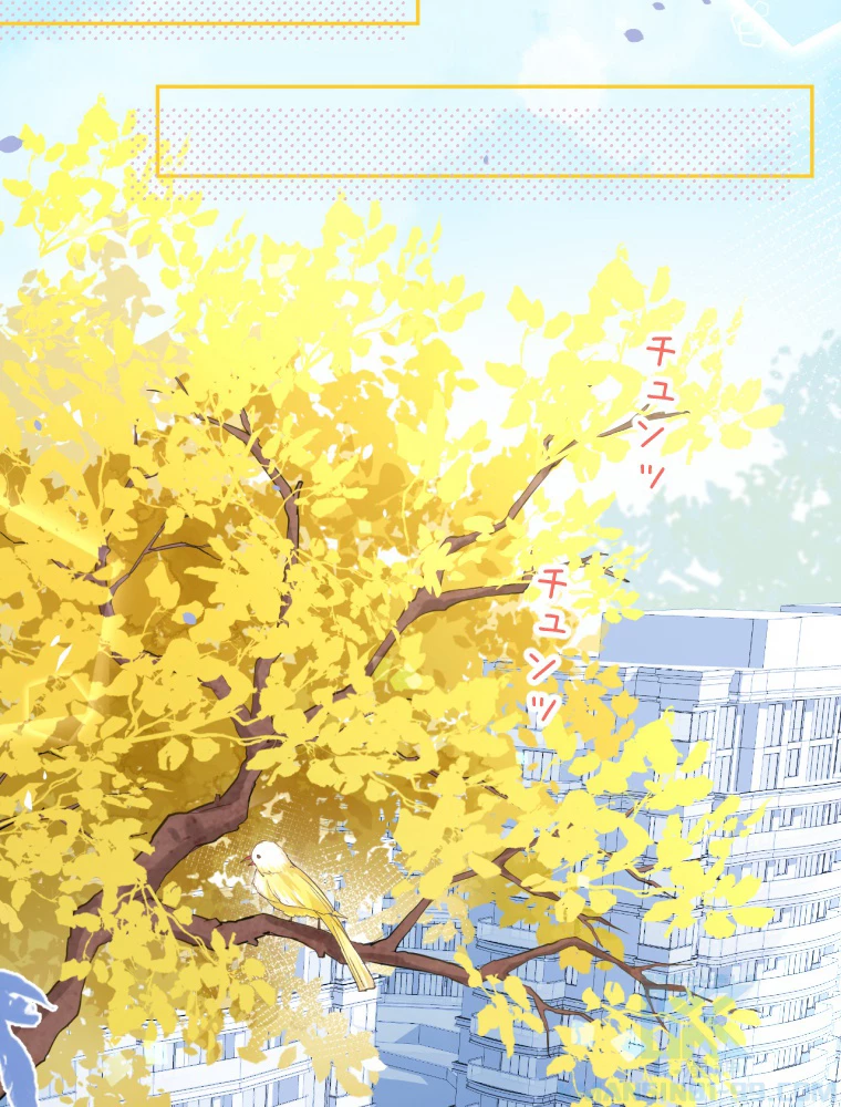 子連れパパには逆らえない 31話 - 16