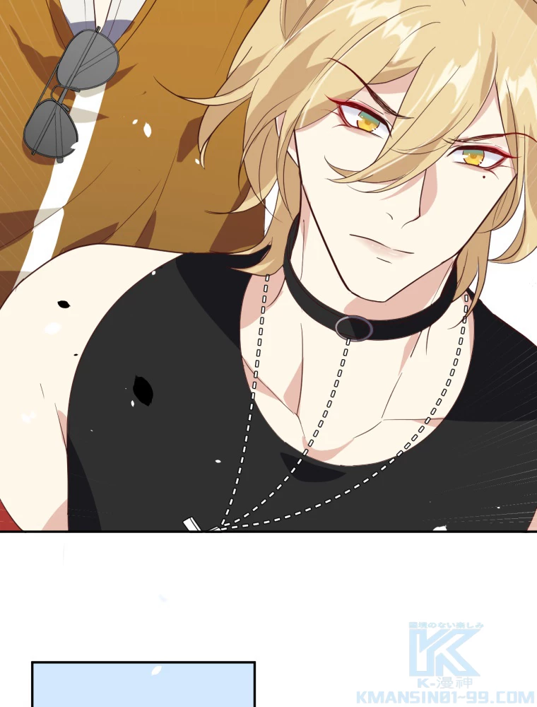 子連れパパには逆らえない 32話 - 22