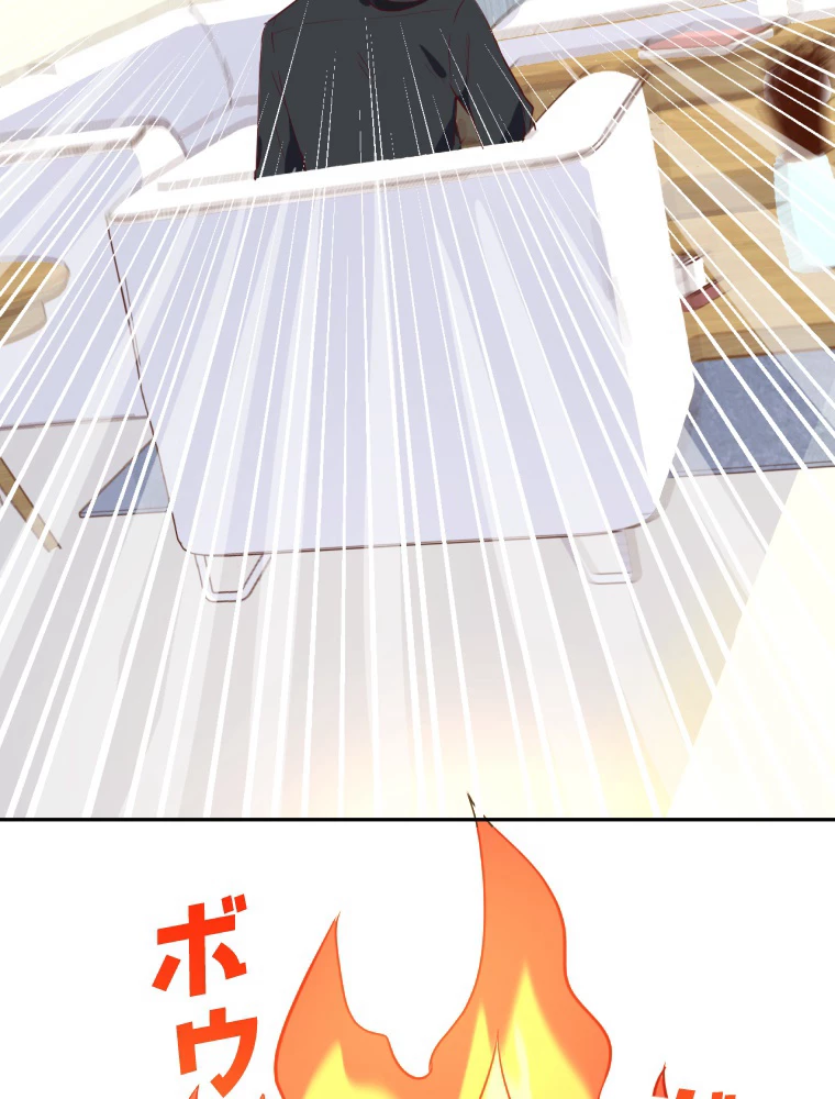 子連れパパには逆らえない 30話 - 23