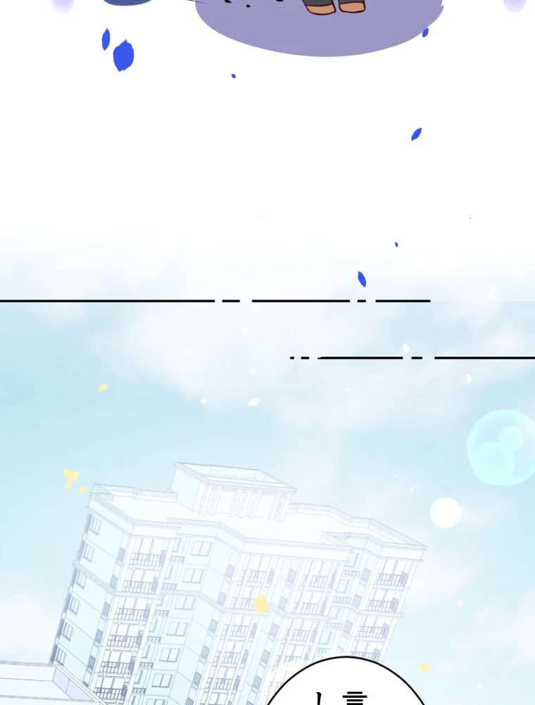 子連れパパには逆らえない 30話 - 29