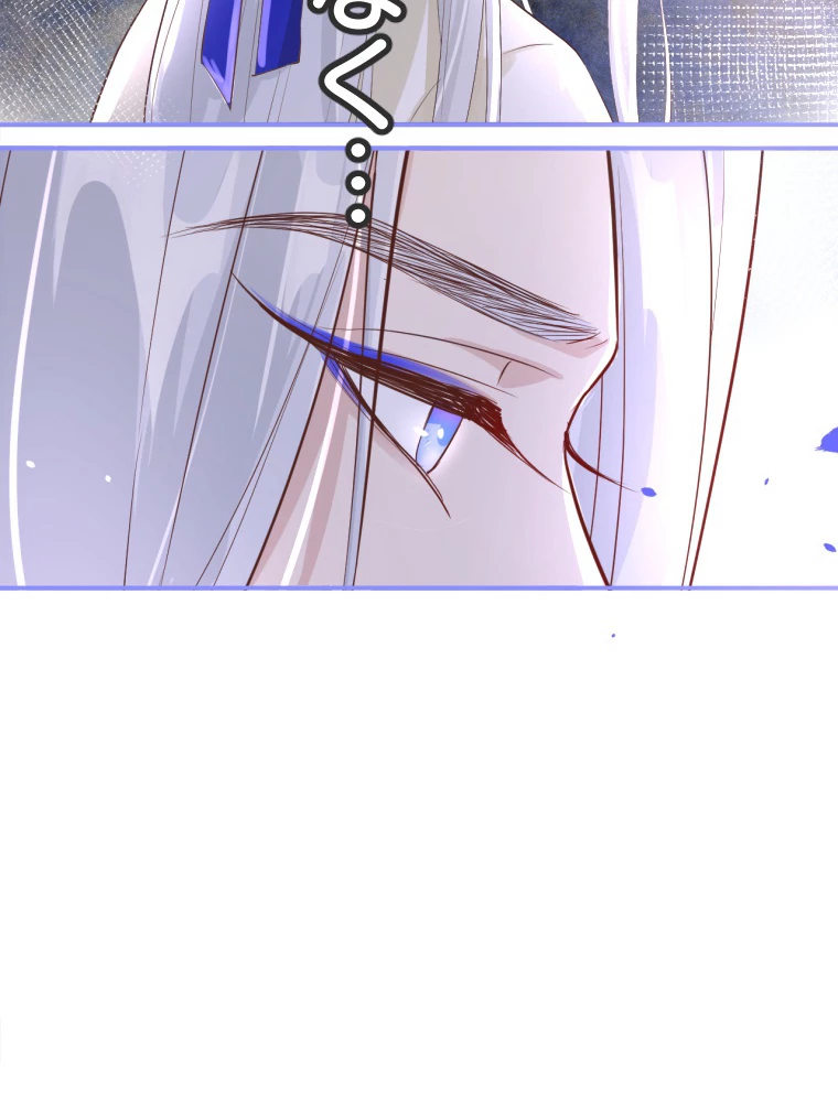 子連れパパには逆らえない 29話 - 23