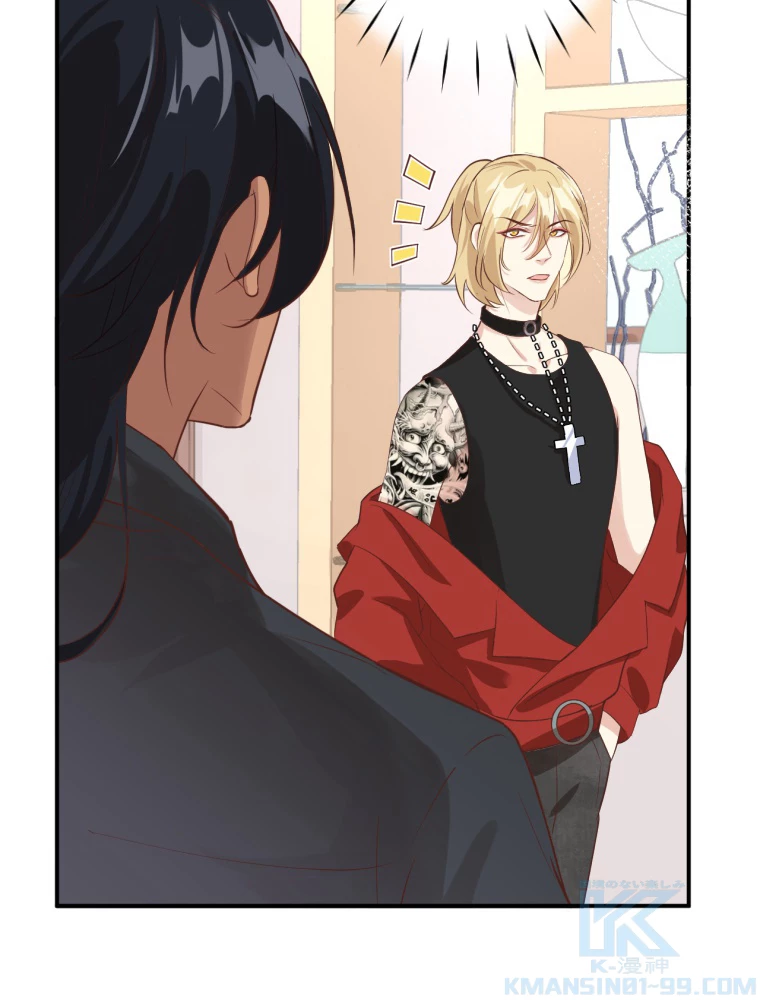 子連れパパには逆らえない 28話 - 13