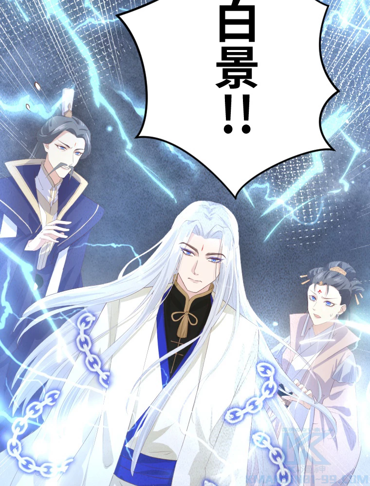 子連れパパには逆らえない 29話 - 25