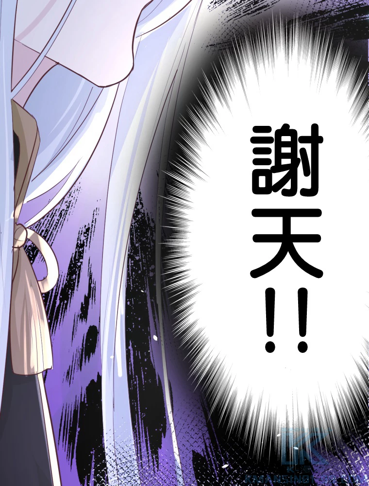 子連れパパには逆らえない 29話 - 31