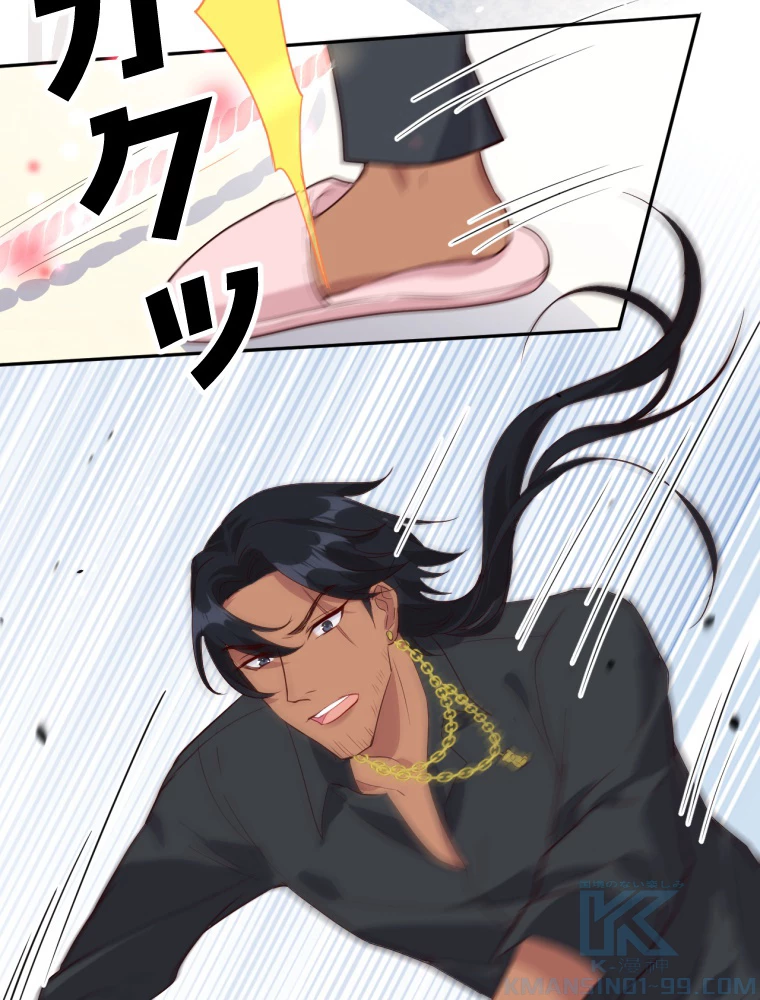 子連れパパには逆らえない 28話 - 22