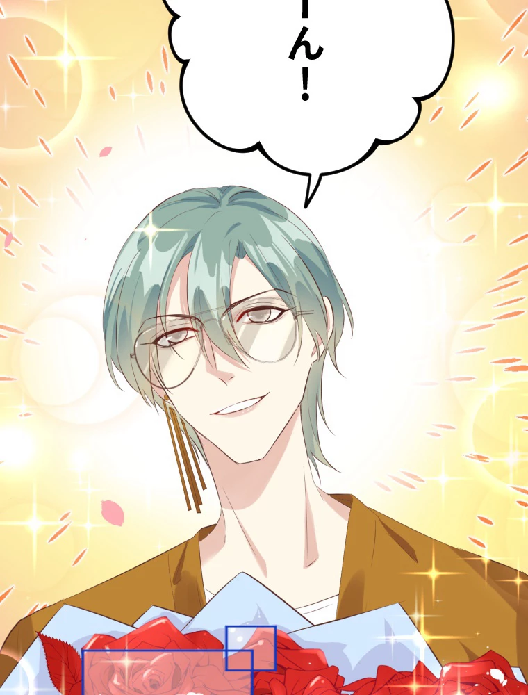 子連れパパには逆らえない 31話 - 42