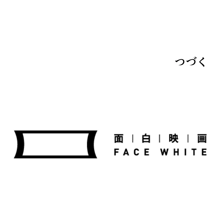 子連れパパには逆らえない 32話 - 47