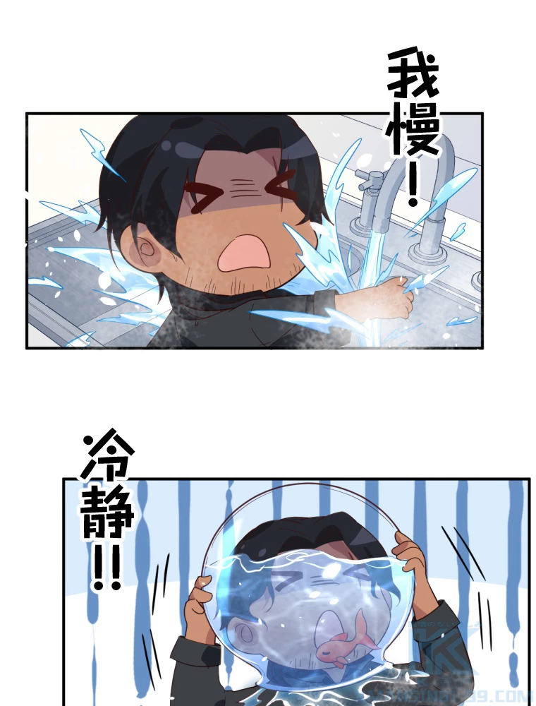 子連れパパには逆らえない 28話 - 28