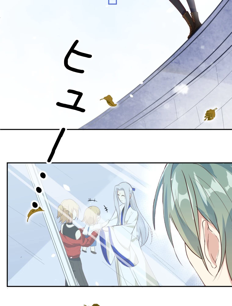 子連れパパには逆らえない 30話 - 48