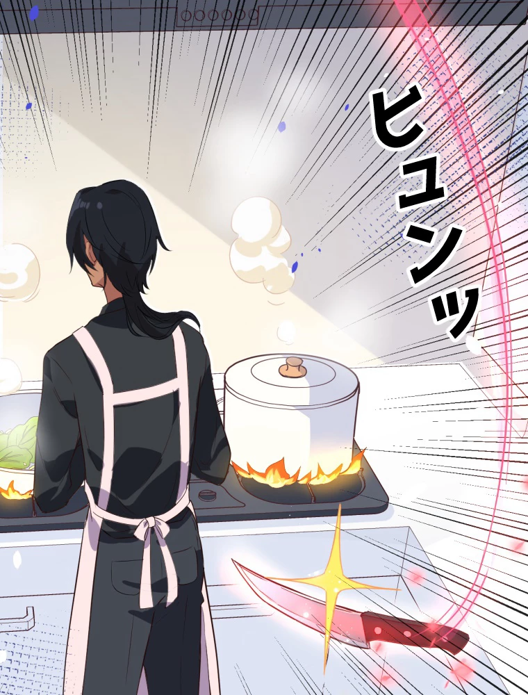 子連れパパには逆らえない 28話 - 32