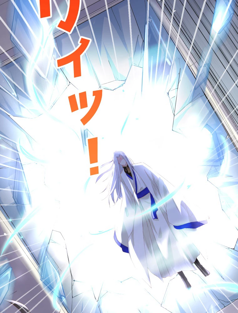 子連れパパには逆らえない 29話 - 41