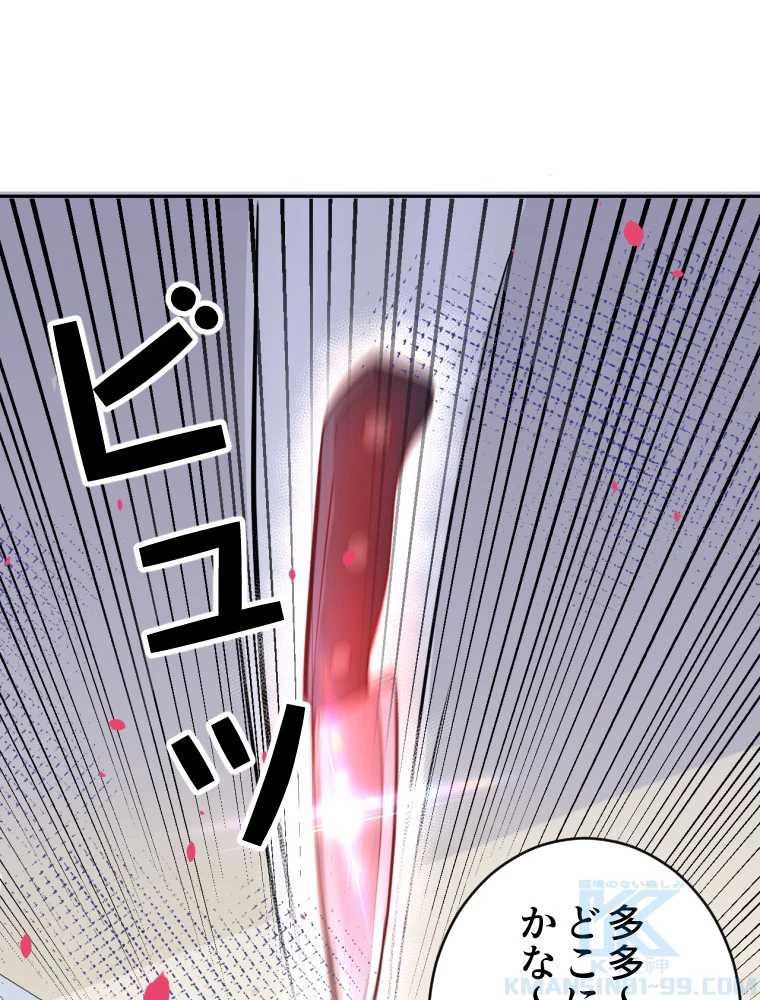 子連れパパには逆らえない 28話 - 34