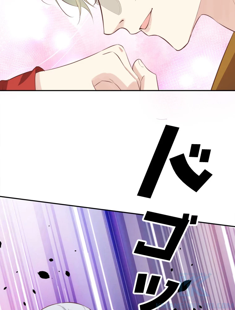 子連れパパには逆らえない 31話 - 52