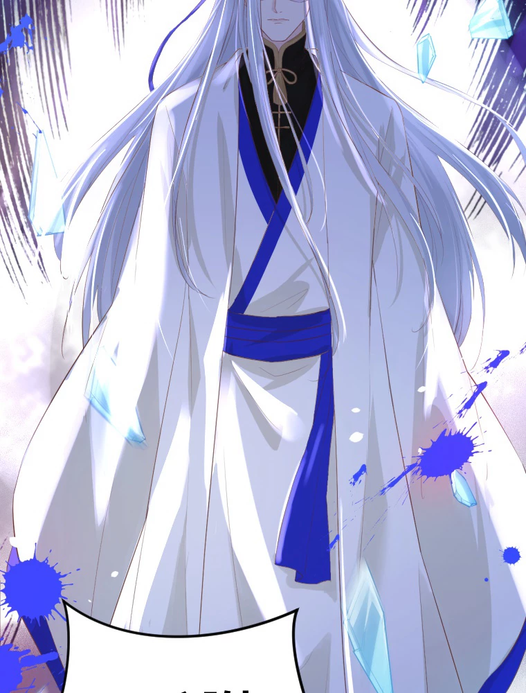 子連れパパには逆らえない 29話 - 44