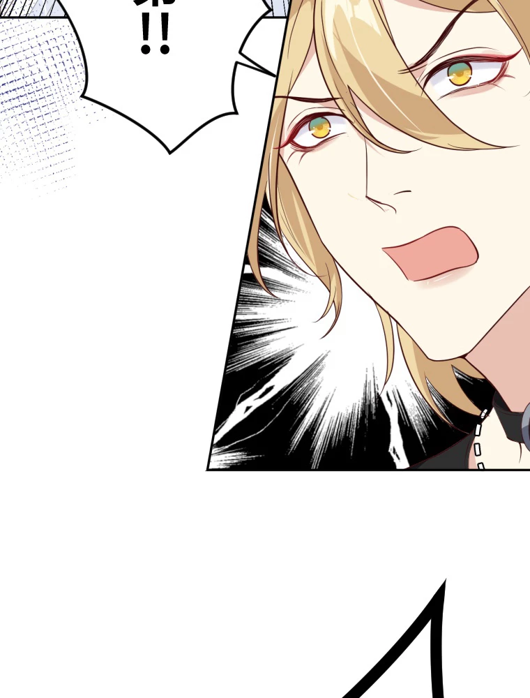 子連れパパには逆らえない 28話 - 36