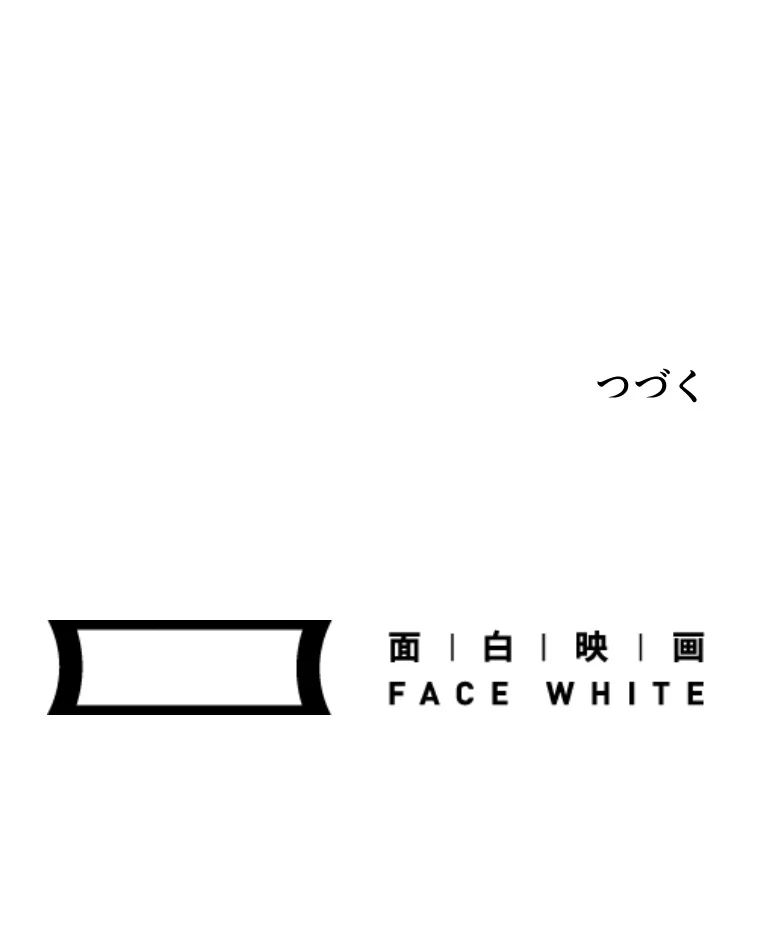 子連れパパには逆らえない 29話 - 47