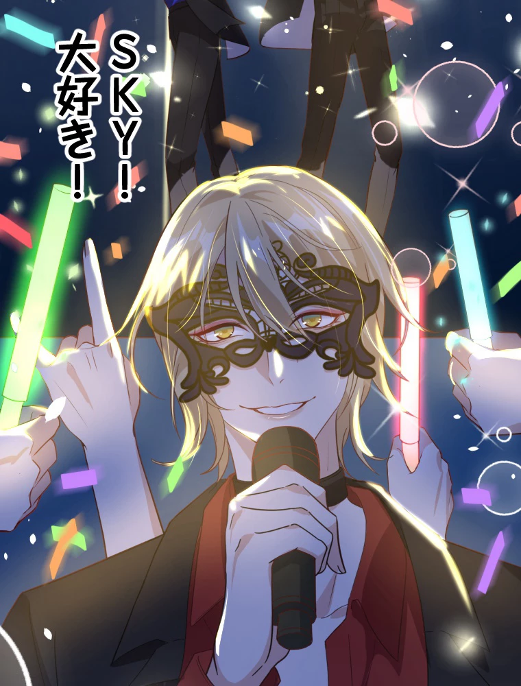 子連れパパには逆らえない 26話 - 21