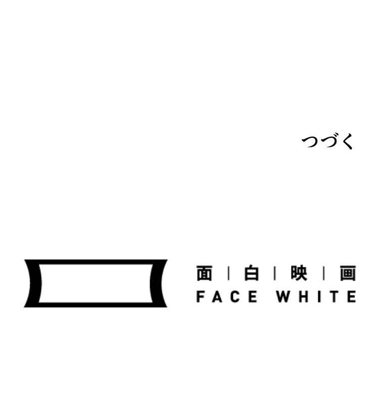 子連れパパには逆らえない 28話 - 49