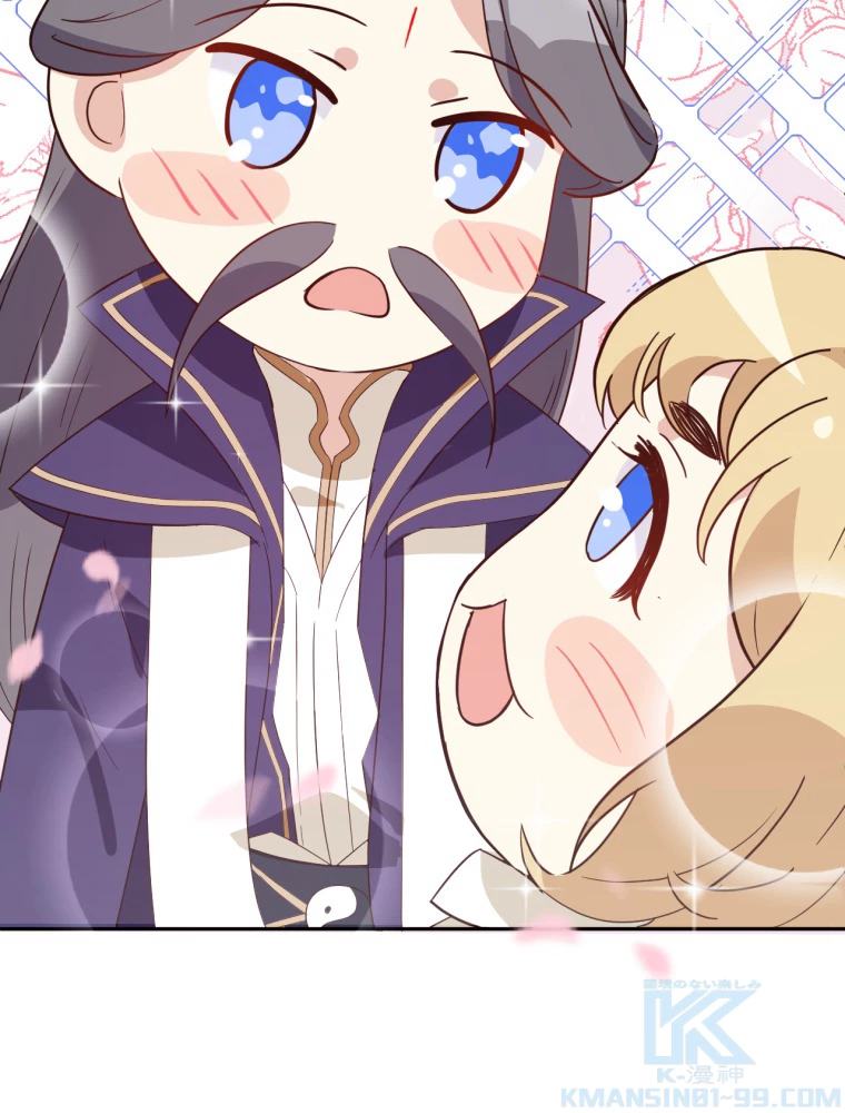 子連れパパには逆らえない 26話 - 43