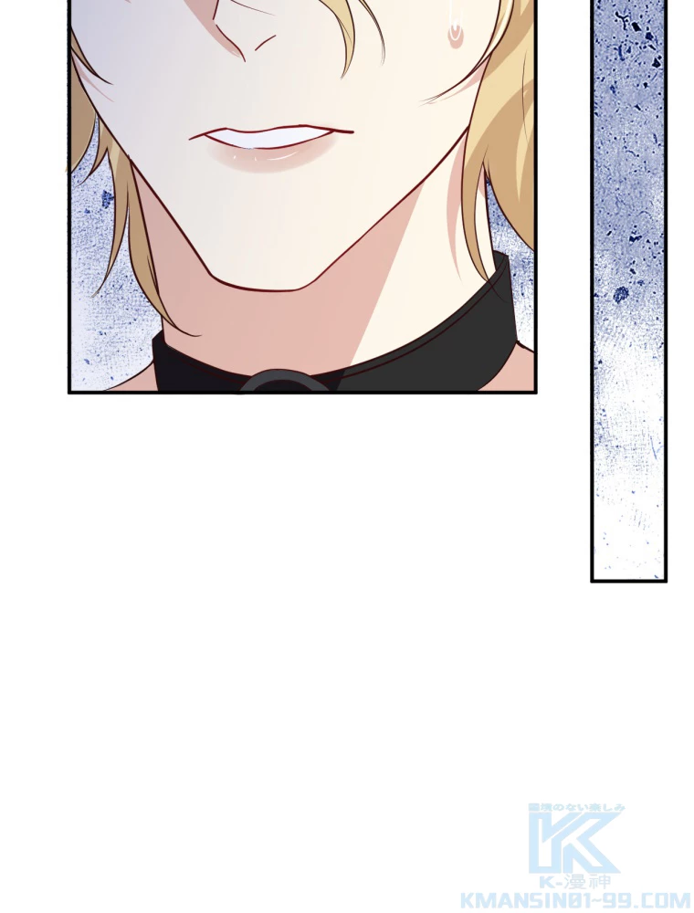 子連れパパには逆らえない 26話 - 55