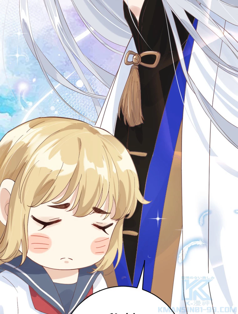 子連れパパには逆らえない 12話 - 10