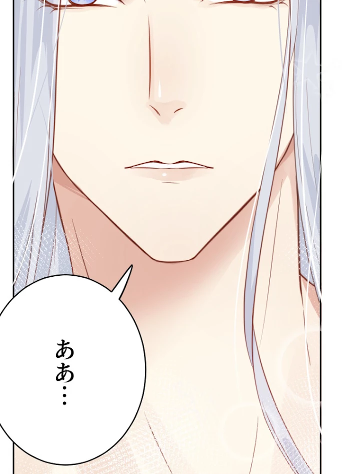 子連れパパには逆らえない 7話 - 18