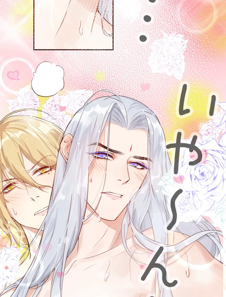 子連れパパには逆らえない 7話 - 26