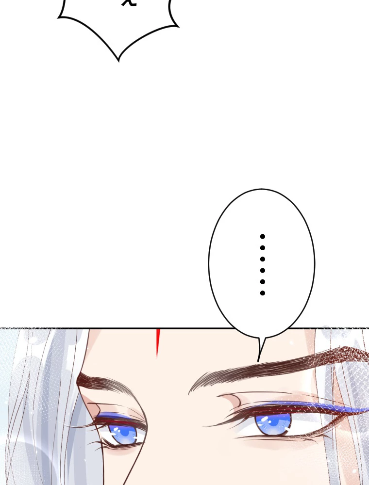 子連れパパには逆らえない 12話 - 32