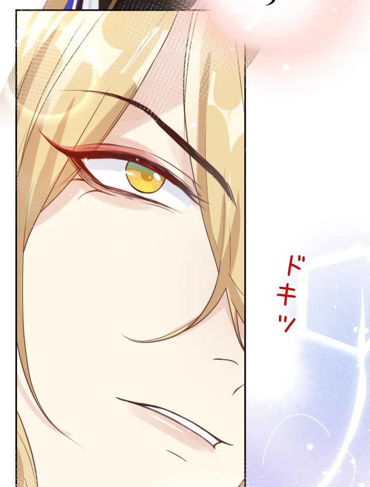 子連れパパには逆らえない 12話 - 35