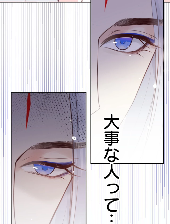 子連れパパには逆らえない 7話 - 41