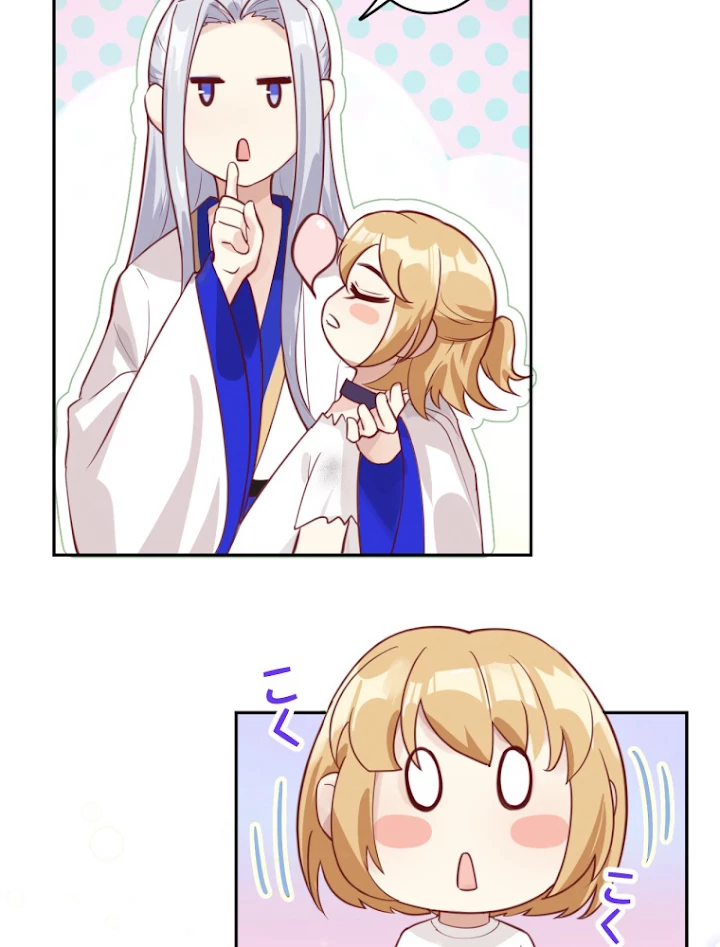 子連れパパには逆らえない 5話 - 29