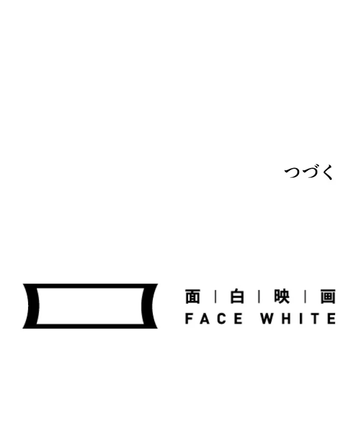 子連れパパには逆らえない 5話 - 59