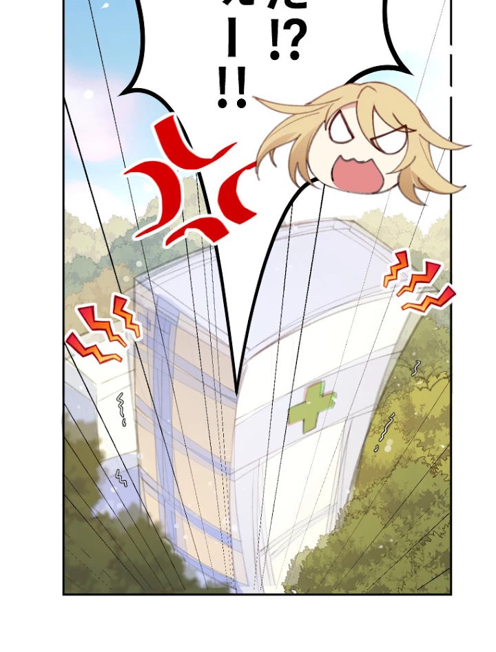 子連れパパには逆らえない 1話 - 53