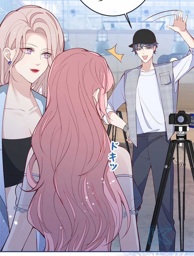 推しを拒んだらトレンド入りしました 186話 - 7