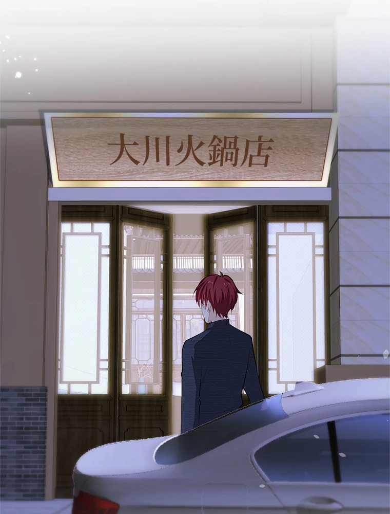 推しを拒んだらトレンド入りしました 182話 - 11