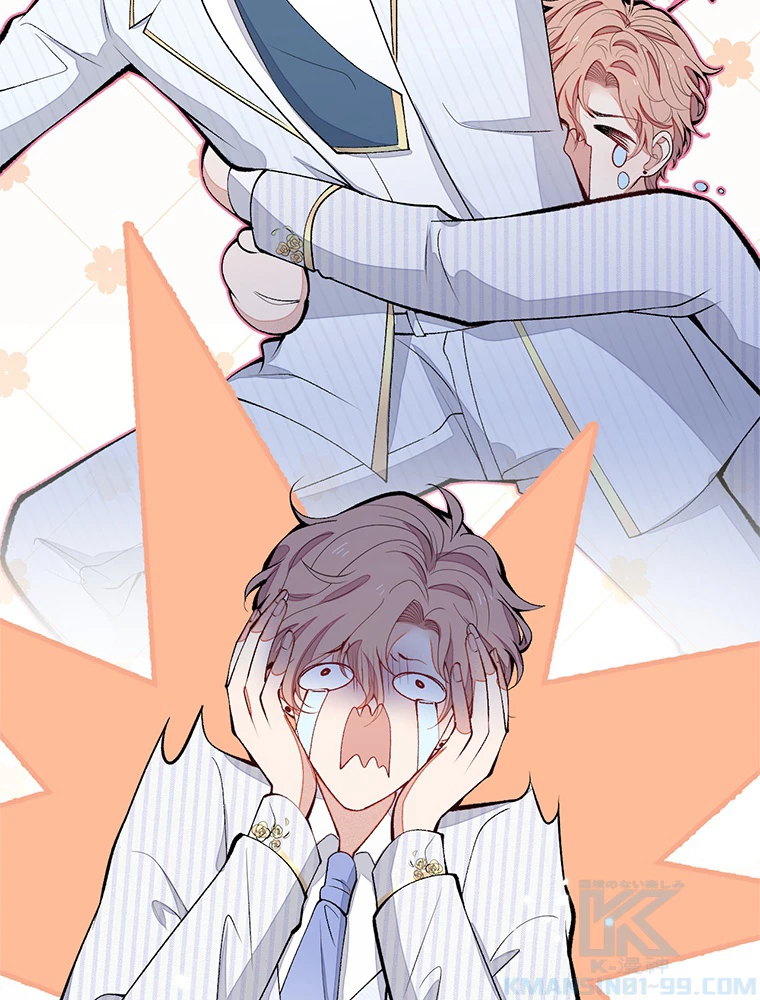 推しを拒んだらトレンド入りしました 178話 - 4