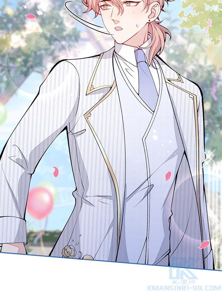 推しを拒んだらトレンド入りしました 178話 - 7